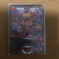オウギンガ モルト王×3のサムネイル
