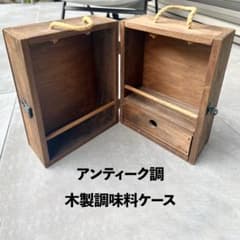 【SPICE BOX】スパイスボックス　アウトドア　調味料入れ　キャンプ用のサムネイル