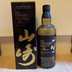 サントリー 山崎 18年 700ml 箱付 空瓶のサムネイル