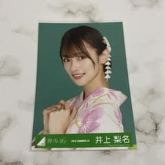 櫻坂46 欅坂46 井上梨名 生写真 ※状態未確認 - メルカリ