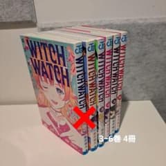 마녀 시계 3~6
