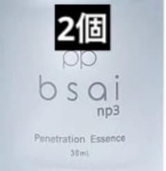 bsai NP3 導入エッセンス - メルカリ