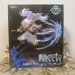 【新品未開封】葬送のフリーレン AMP+ フィギュアのサムネイル