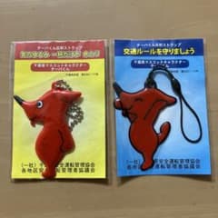 チーバくんリフレクター　反射材2個セット②のサムネイル