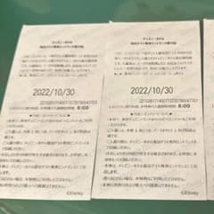 はるかぜ様専用のサムネイル
