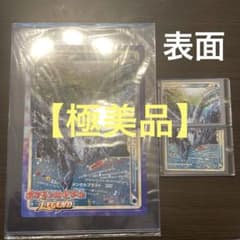 【極美品】【非売品】ＬＥＧＥＮＤルギア&ホウオウ ジャンボカード 両面 極美品】【非売品】LEGENDルギア&ホウオウ ジャンボカード 両面