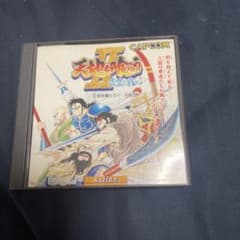 天地を喰らう2赤壁の戦いのサムネイル