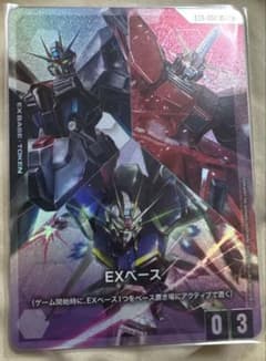 EXベース　ST09 パラレル　インパルスのサムネイル