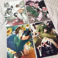 忍たま 同人誌のサムネイル