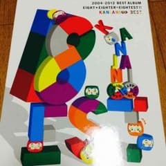 関ジャニ∞ 8ESTのサムネイル