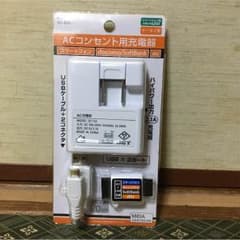 値引きしました！！ACコンセント用充電器のサムネイル