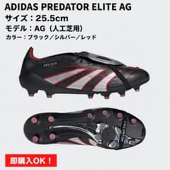 AG】プレデター エリート BSR フォールディングシュータン - メルカリ