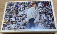 Nissy ジグソーパズルのサムネイル
