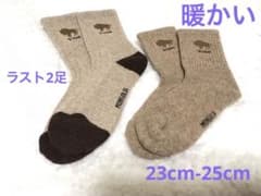 暖かいヤクウール靴下モンゴル製のサムネイル