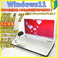 白　Corei7　新品SSD512⭐️windows11ノートパソコン　706 白 Corei7 新品SSD512⭐️windows11ノートパソコン 706 - メルカリ