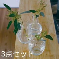 最終お値下げ★新品未使用★フラワーベース★花瓶★一輪挿し★3点セットのサムネイル