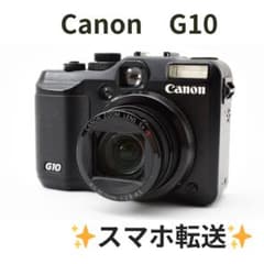 スマホ転送可 Canon デジタルカメラ PowerShot G6 カード等付 スマホ転送可 Canon デジタルカメラ PowerShot G6 カード等付