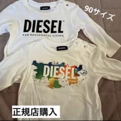 DISEL長袖Tシャツ2枚セット（単品可）のサムネイル