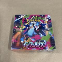 ポケモンカードゲーム インフェルノX 5パック入りのサムネイル