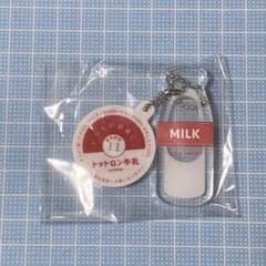 トットロン牛乳 MILKのサムネイル