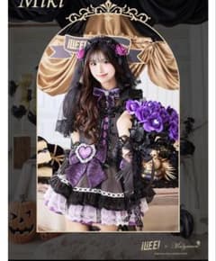 iLiFE!×Malymoon アンデッドプリンセスレースブライズ 純嶺みき - メルカリ