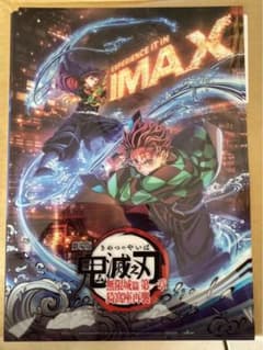 m28705663834_1.jpg?1762496489