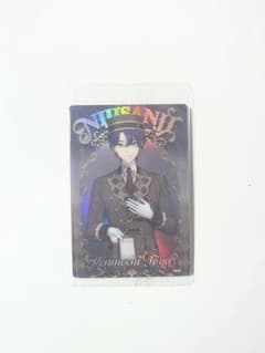 にじさんじウエハース 剣持刀也のサムネイル