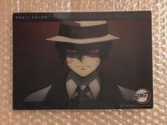 鬼滅の刃 ufotable webshopくじ ビッグクリアカード 鬼舞辻無惨のサムネイル