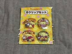 ポムポムプリン クリップセットのサムネイル