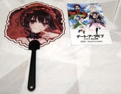 AnimeJapan デート・ア・ライブ 10th  うちわ ポストカードセットのサムネイル