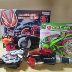 仮面ライダーギーツ　DXデザイアドライバー変身ベルト　ニンジャレイズバックルのサムネイル