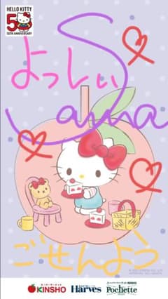 ダヤン (ФωФ) ♦限定 新春 レア 長財布♦ 他 ⬆️ 多数  畄 ☺️のサムネイル