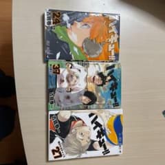 ハイキューのサムネイル