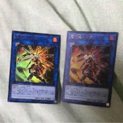 遊戯王 閃刀姫カガリのサムネイル