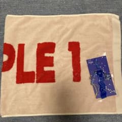 PEOPLE1 タオルとキーチェーンのセットのサムネイル