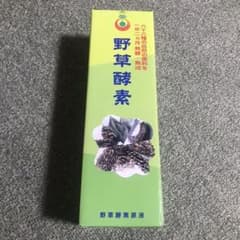 野草酵素 野草酵素 720mlのサムネイル