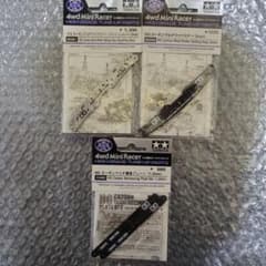 カーボンマルチワイドステー3mm カーボンマルチ補強プレートのサムネイル