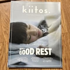 kiitos.vol21のサムネイル