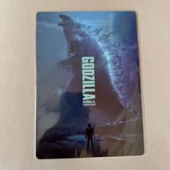 ゴジラ キング・オブ・モンスターズ 下敷きセットのサムネイル