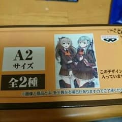 S・Y 幕張両日さん専用のサムネイル