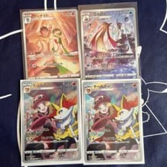テールナー　CHRのサムネイル