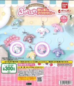 シュガーバニーズふわふわめじるしアクセサリー ぶちうさストロベリーうさのサムネイル