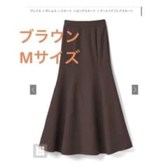 マーメイドフレアスカート[gc60]のサムネイル