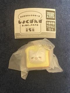 サンリオキャラクターズ しょくぱんず はなまるおばけのサムネイル