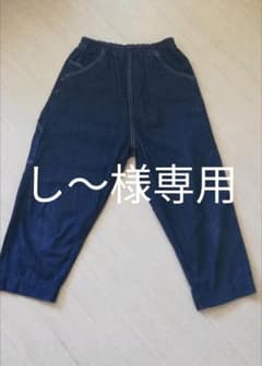 し〜様専用のサムネイル