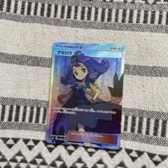 アセロラsrのサムネイル