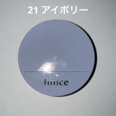 hince Second Skin Mesh Mat Cushion 21 Ivory