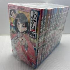あかね噺 16巻続刊セット 末永裕樹 / 馬上鷹将 - メルカリ