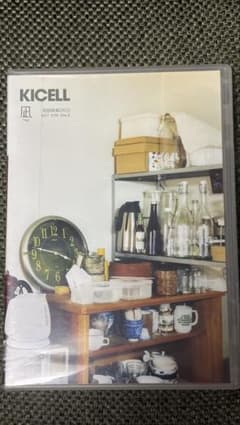 KICELL 凪 初回特典DVDのサムネイル