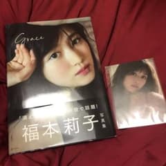 福本莉子写真集 Grace 初版 直筆サイン本 ポストカード付 - メルカリ